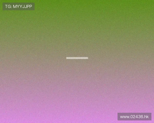 穿越鬼怪密林，寻觅属于你的终极结局